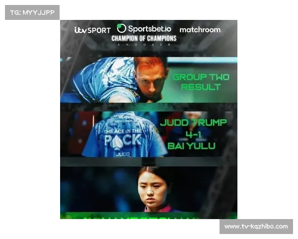 特鲁姆普冲击冠军，赛季排名有望提升